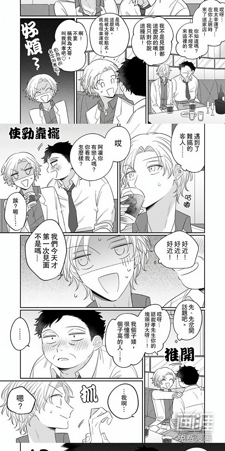 第8章：指名