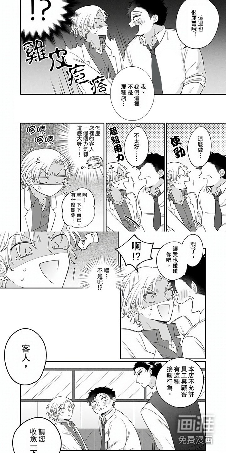 第8章：指名