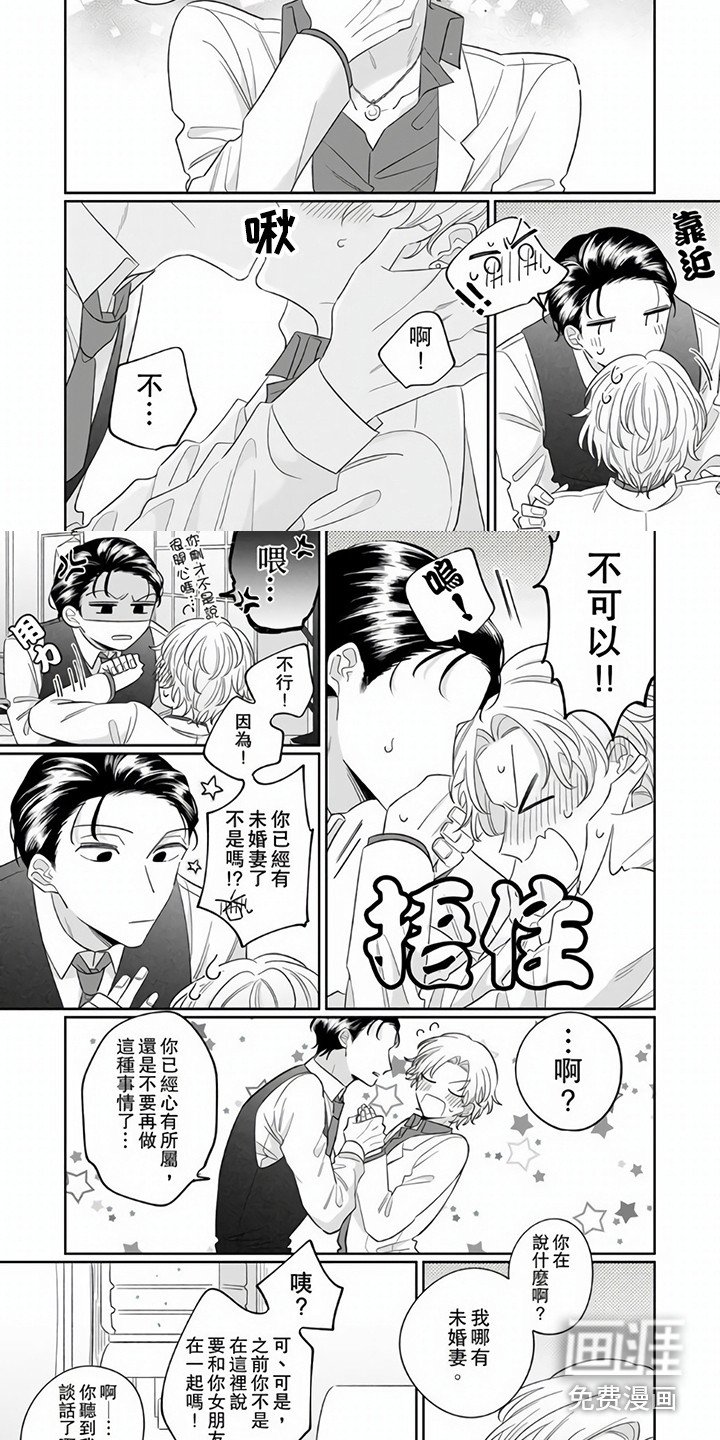 第9章：道歉