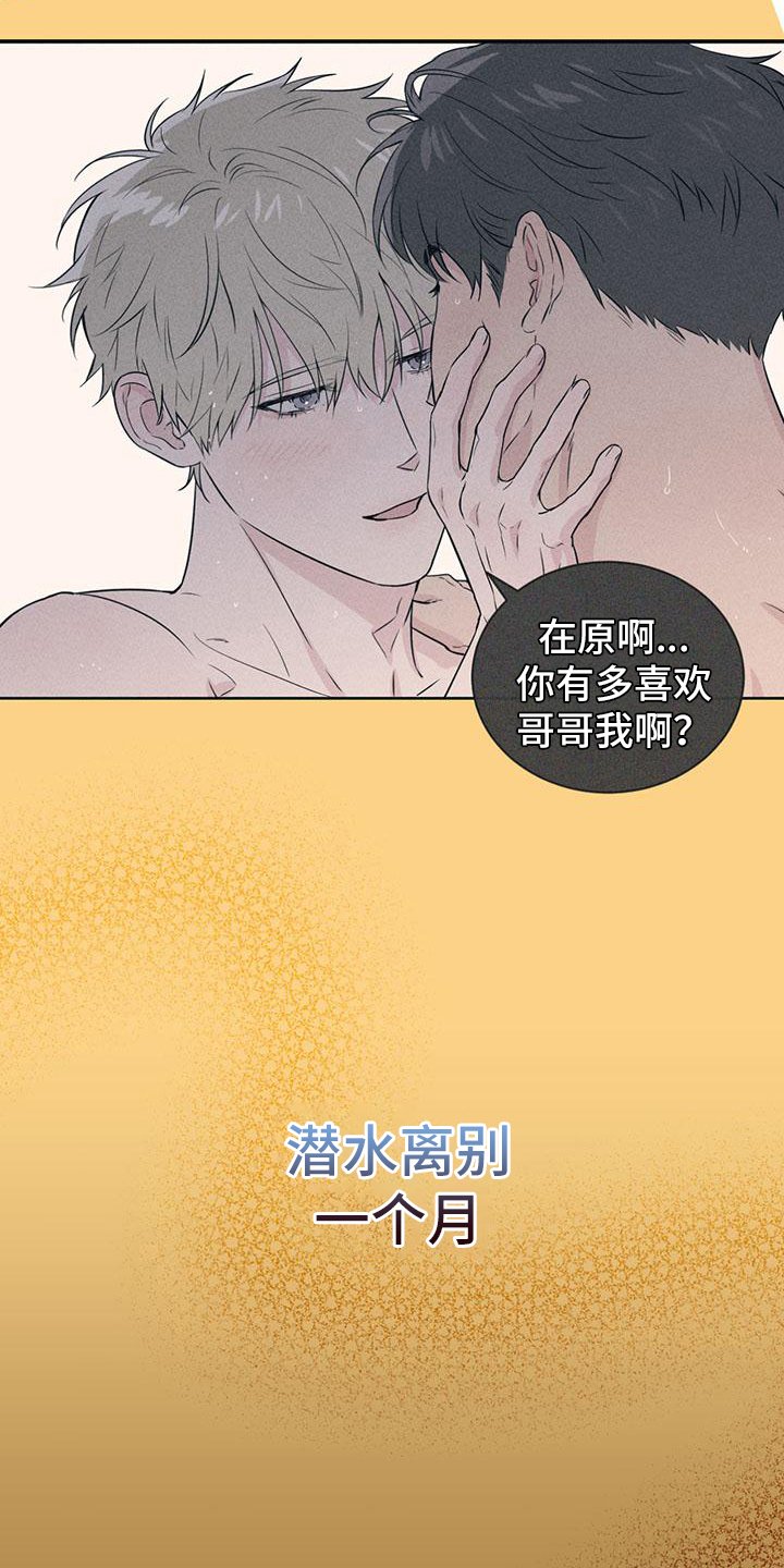 第1章：分手