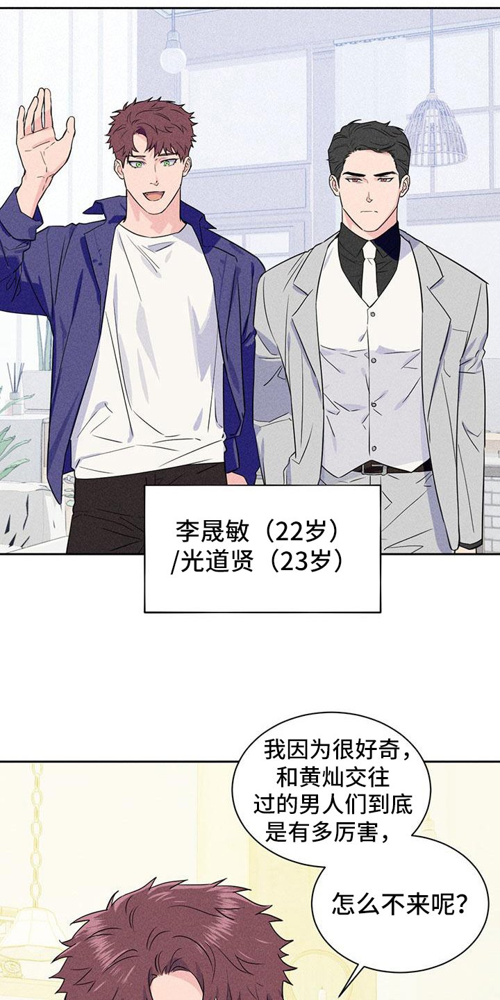 第1章：分手
