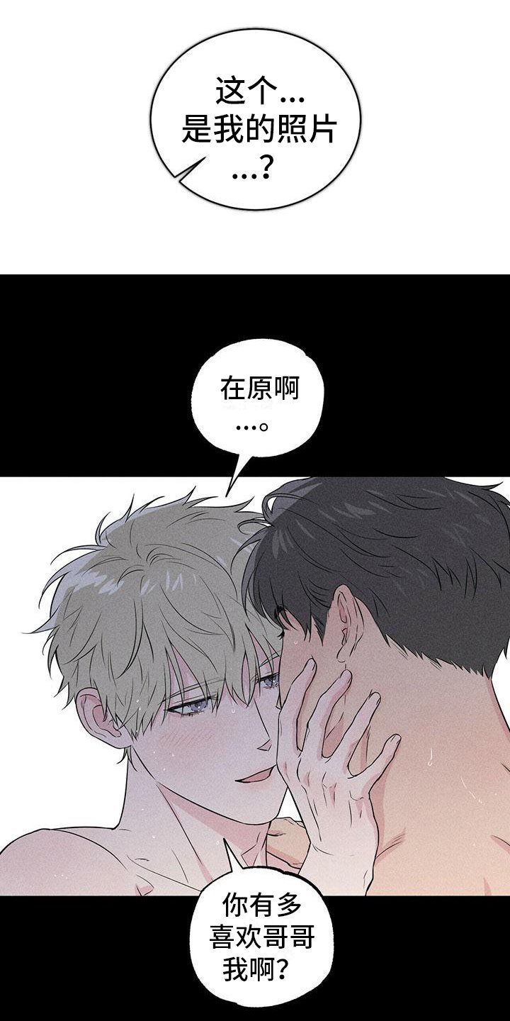 第1章：分手