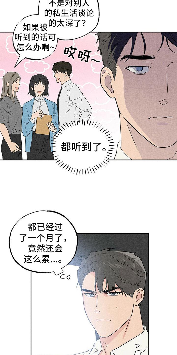 第1章：分手