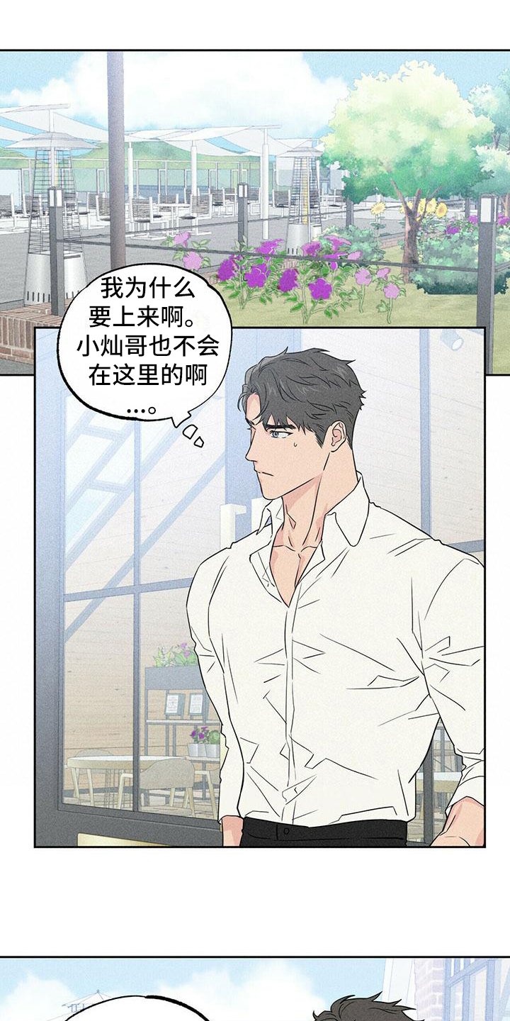 第2章：寻找