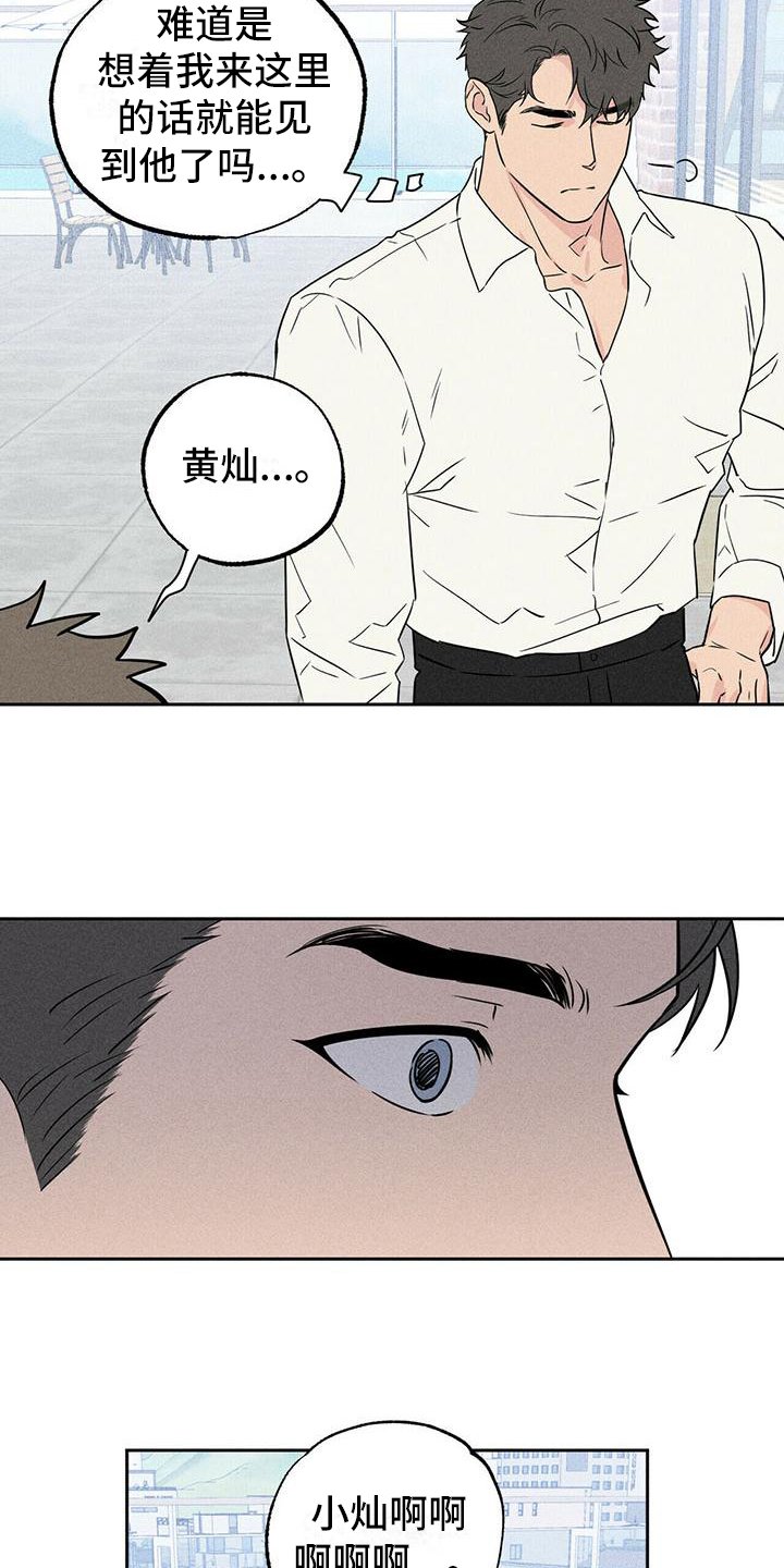 第2章：寻找