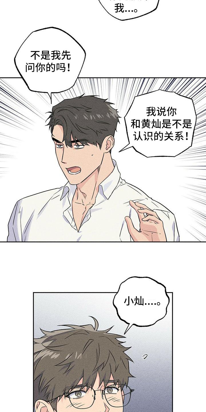 第2章：寻找