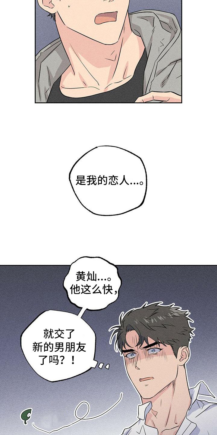 第2章：寻找
