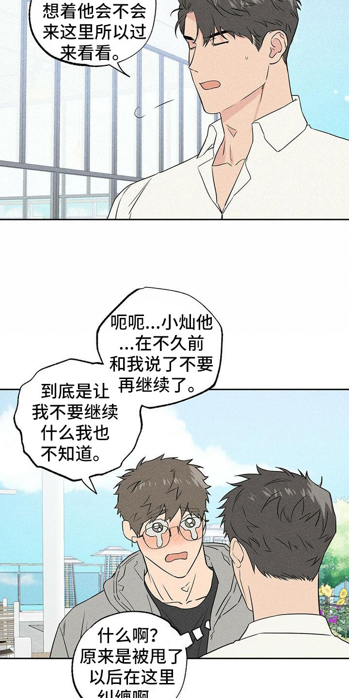 第2章：寻找