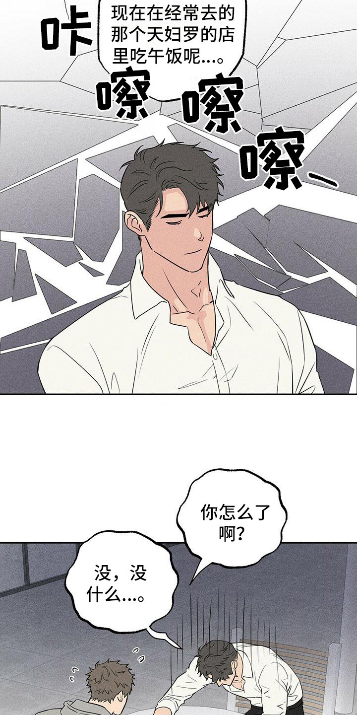 第2章：寻找