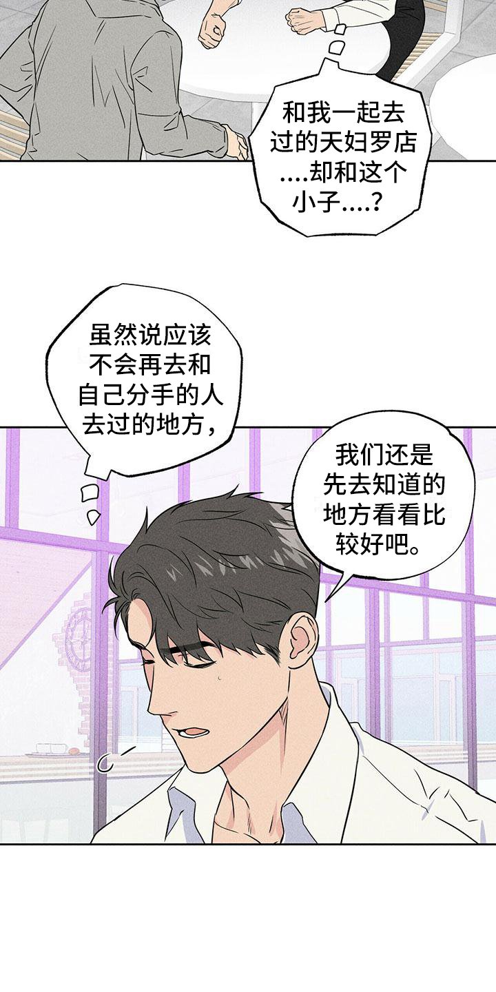 第2章：寻找