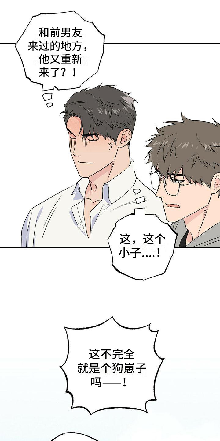第3章：资料