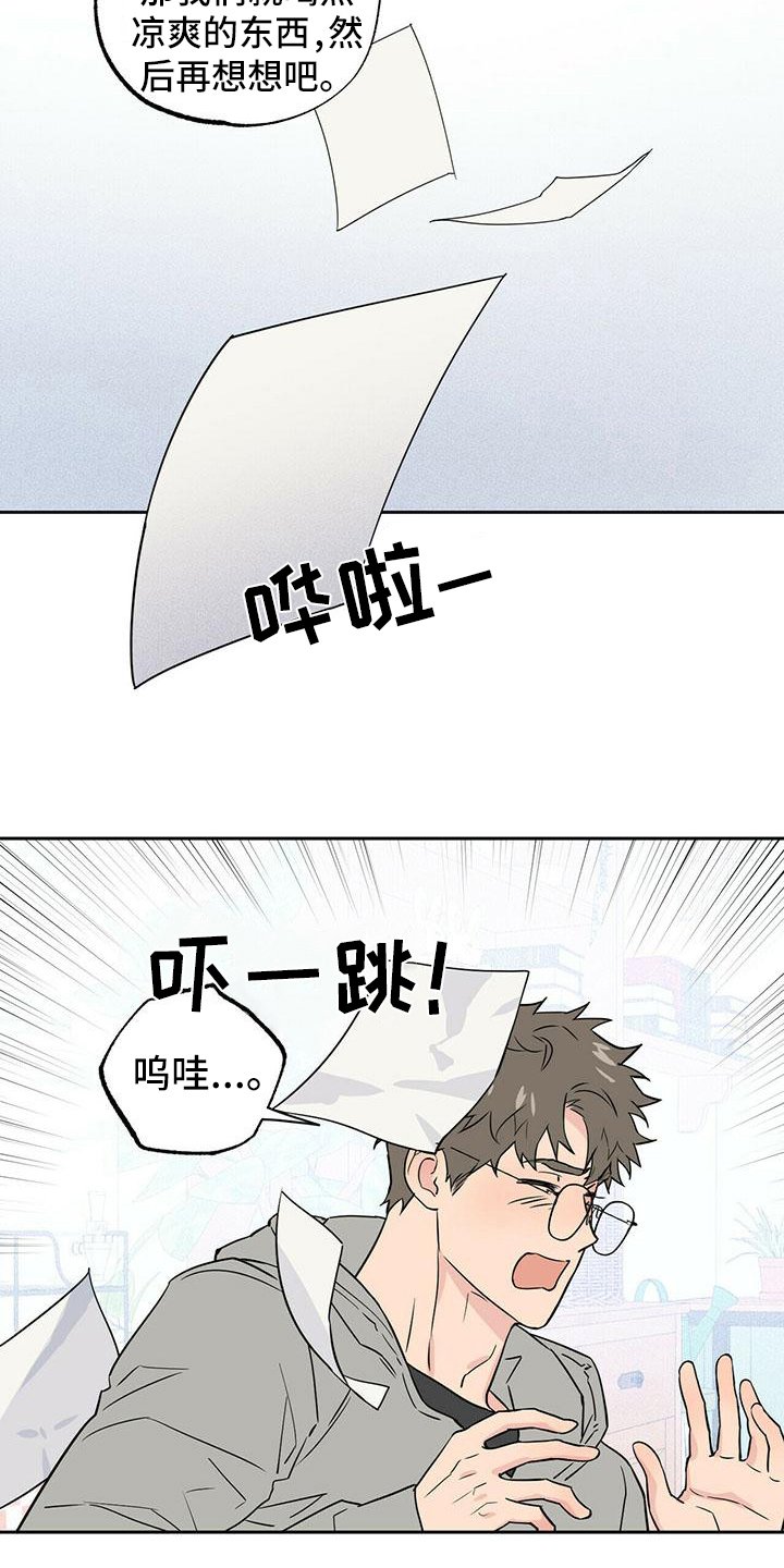 第3章：资料