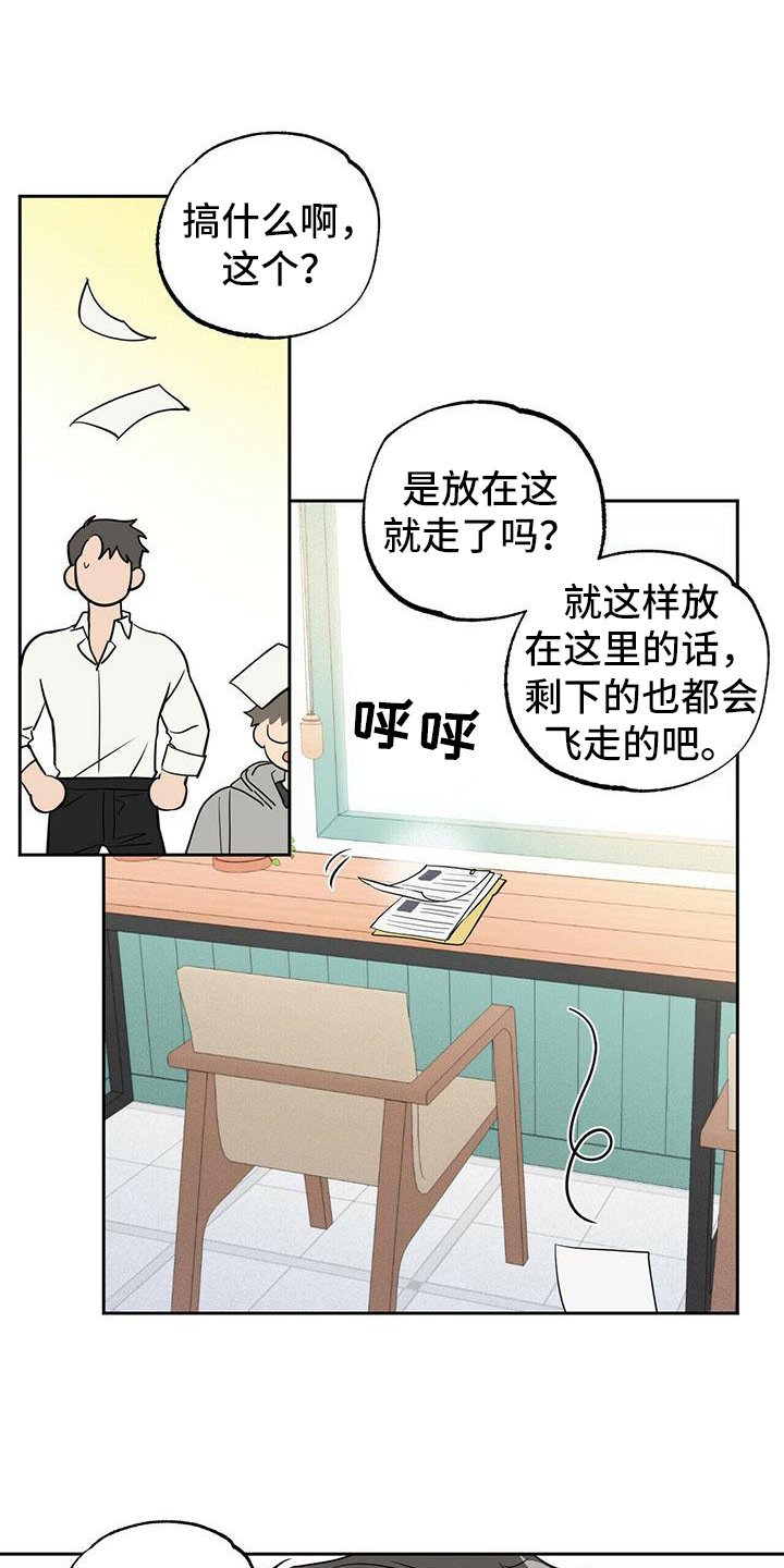 第3章：资料