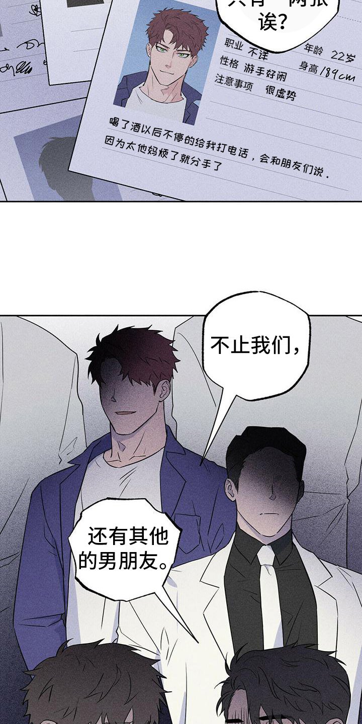 第3章：资料