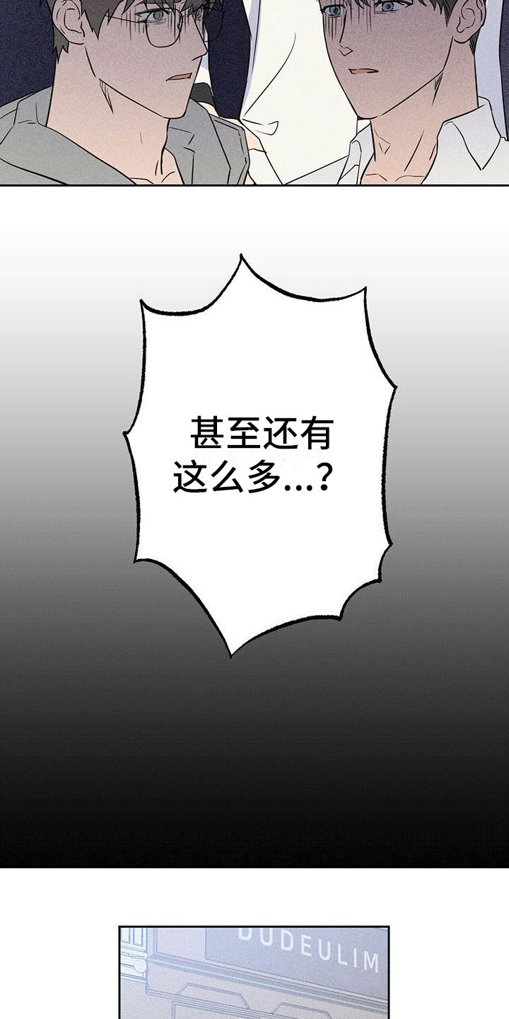 第3章：资料