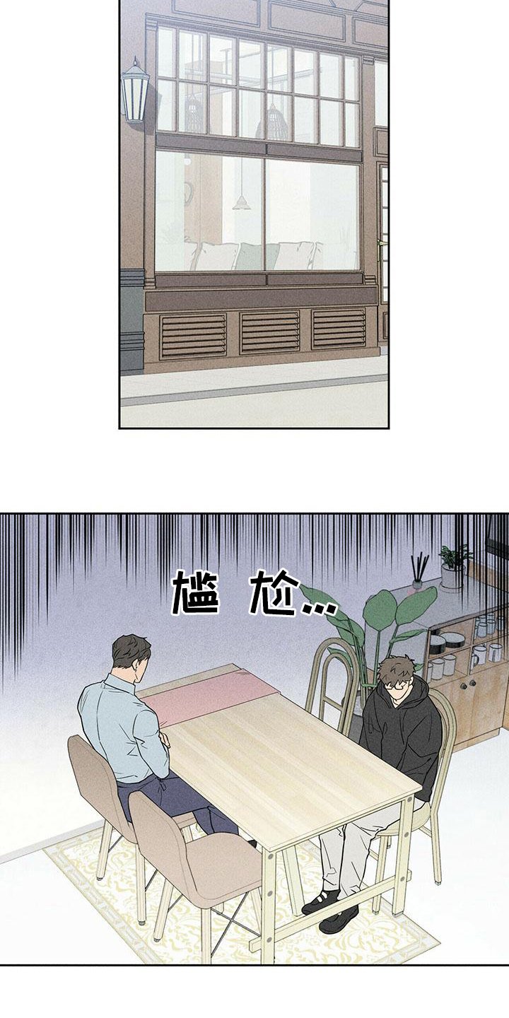 第3章：资料