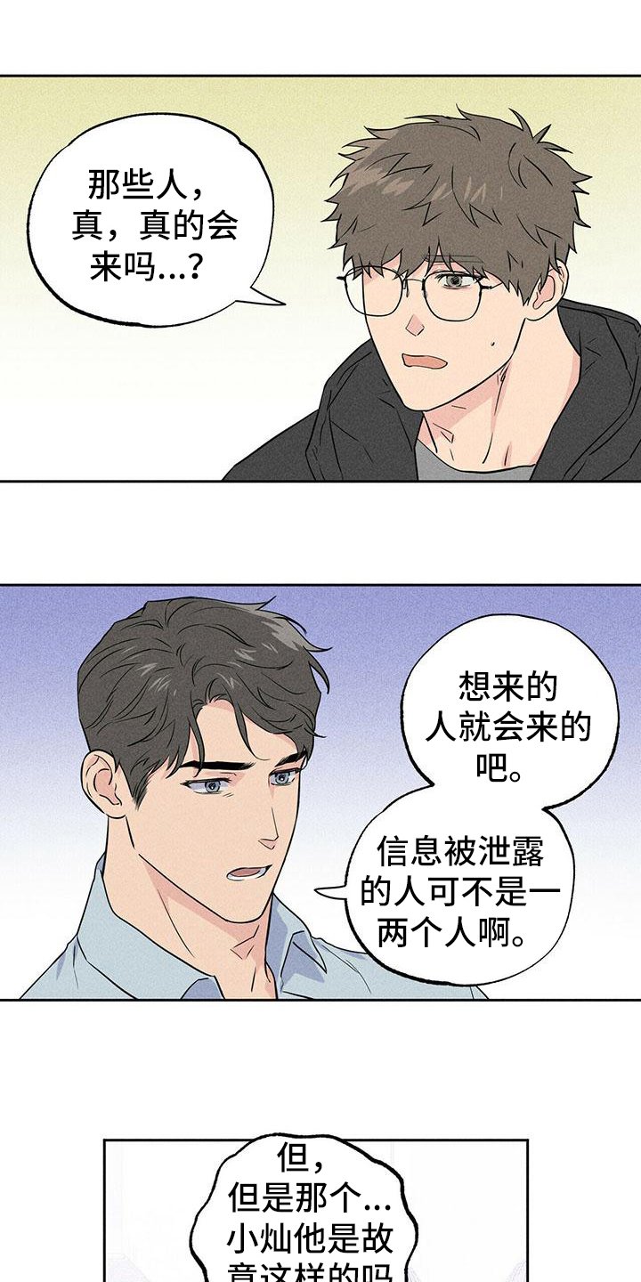 第3章：资料