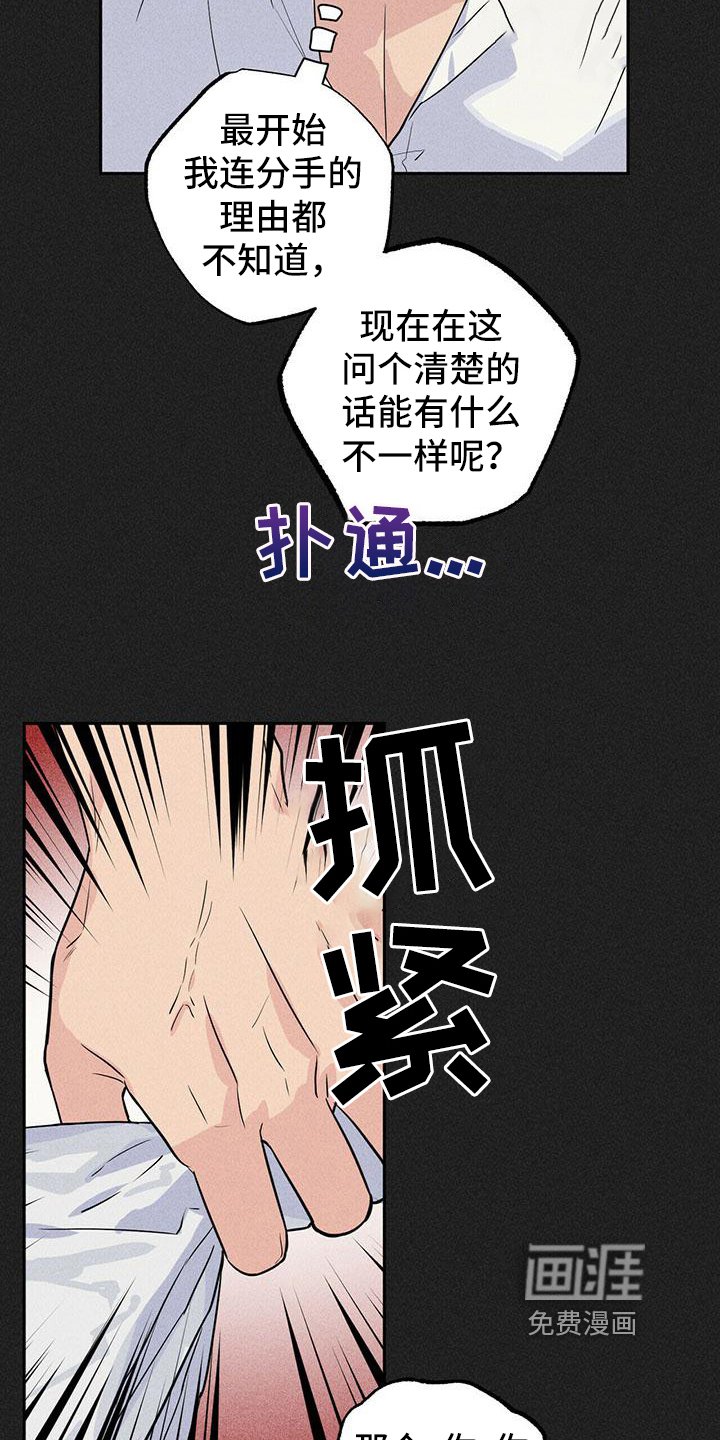 第4章：聚集
