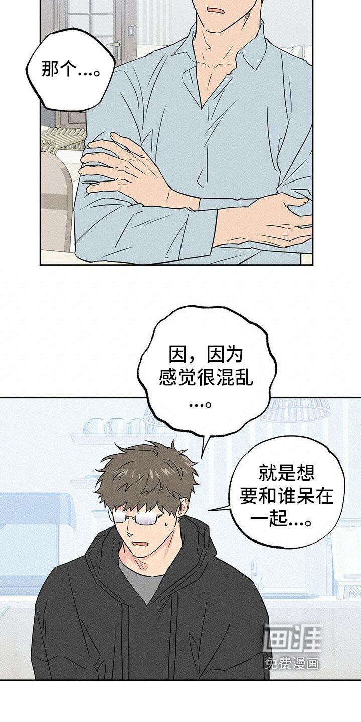 第4章：聚集