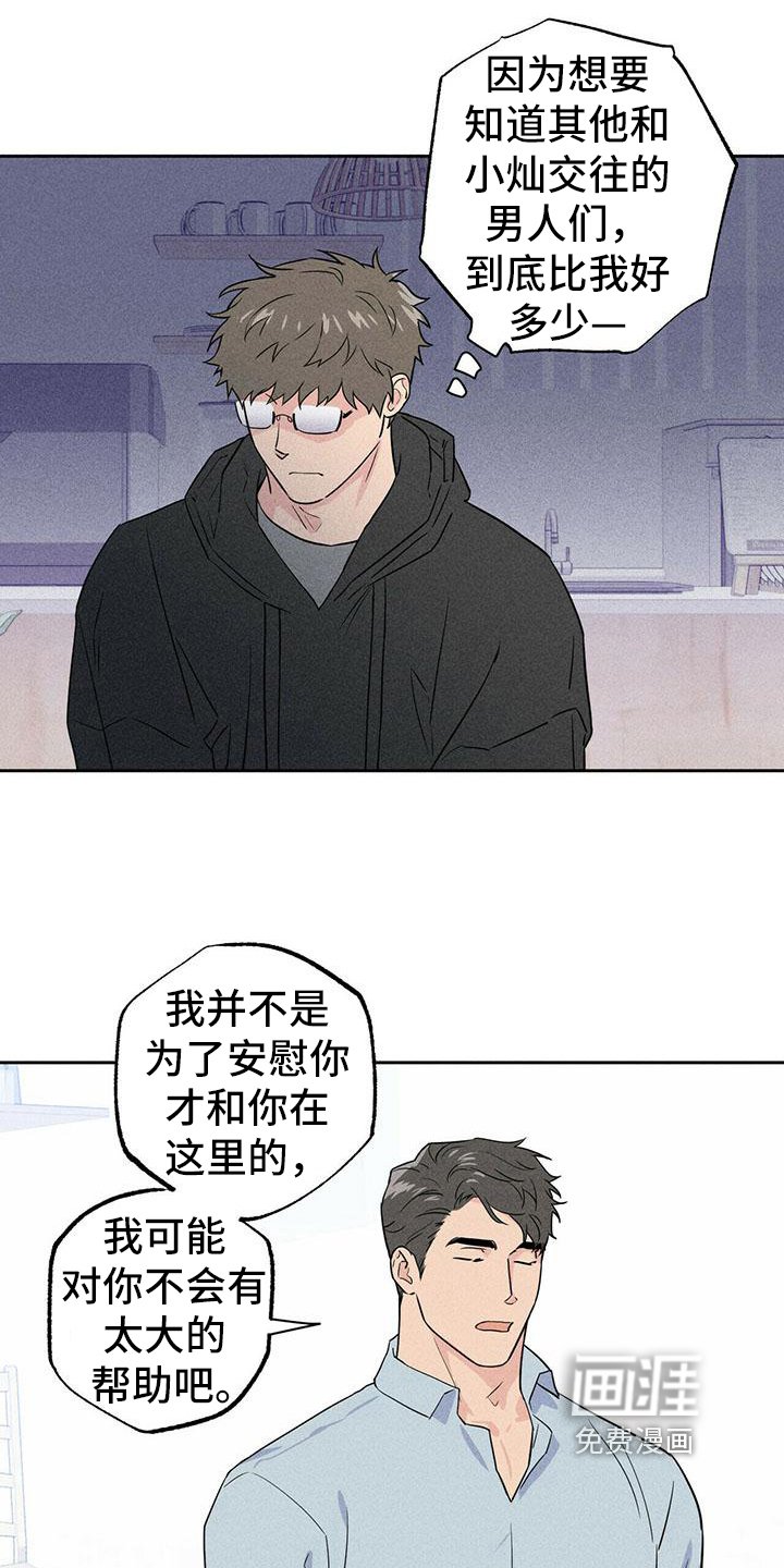第4章：聚集