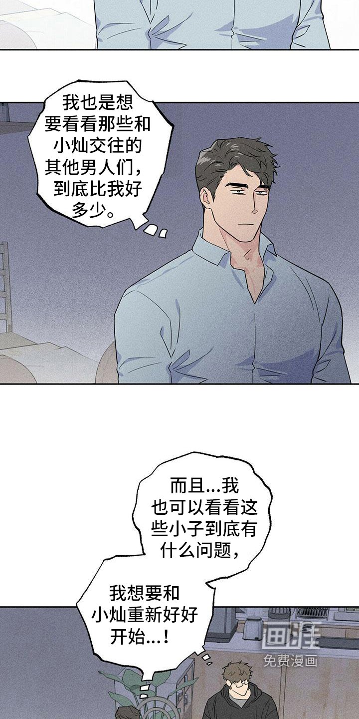 第4章：聚集
