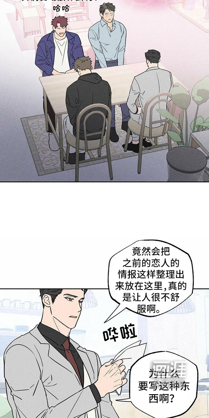 第4章：聚集