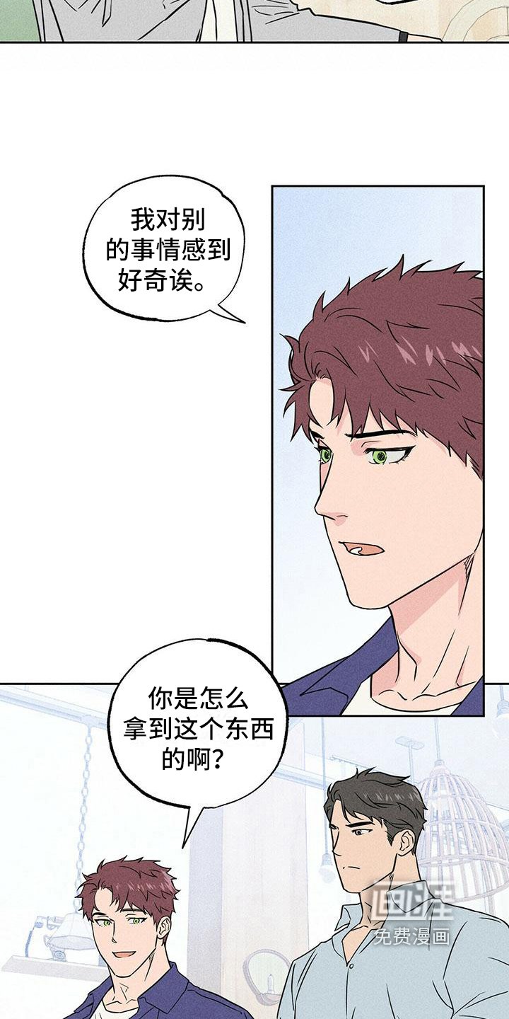 第4章：聚集