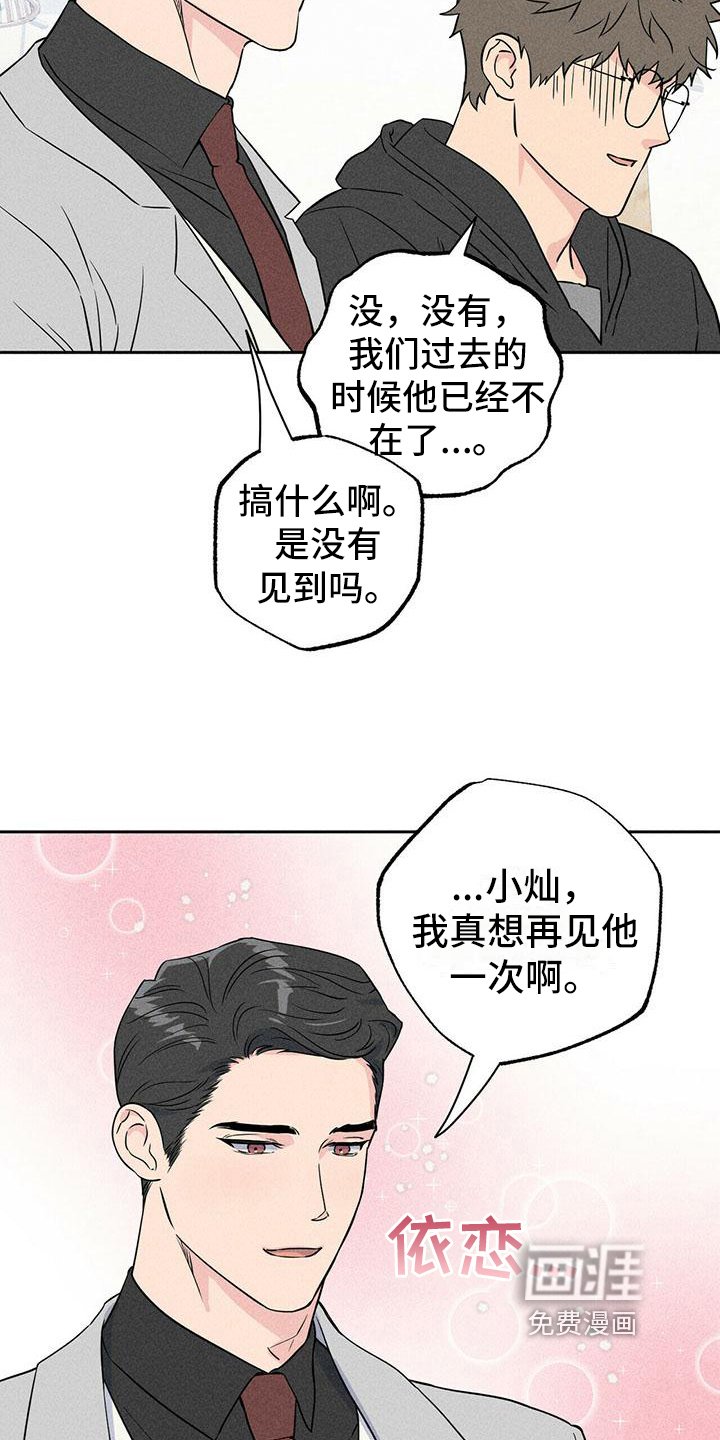 第4章：聚集