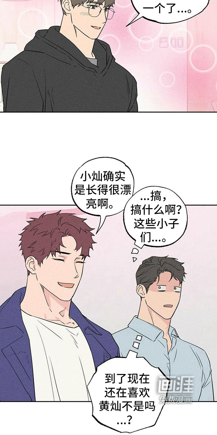 第5章：讨论