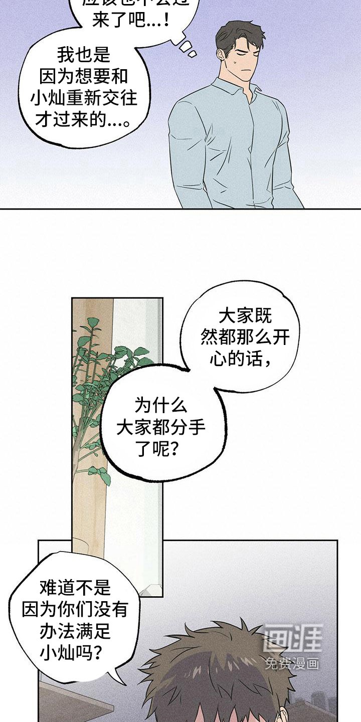 第5章：讨论
