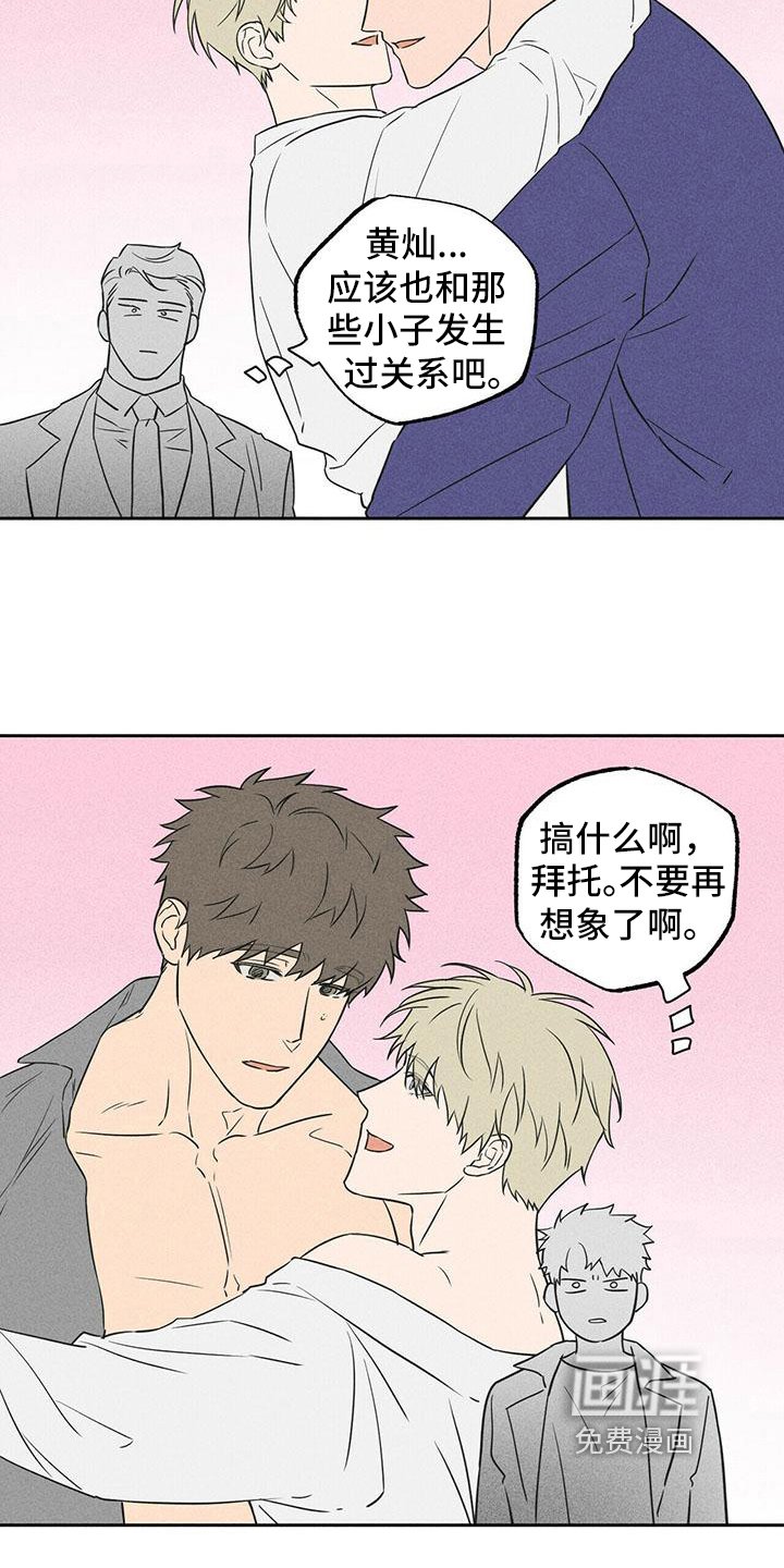 第5章：讨论