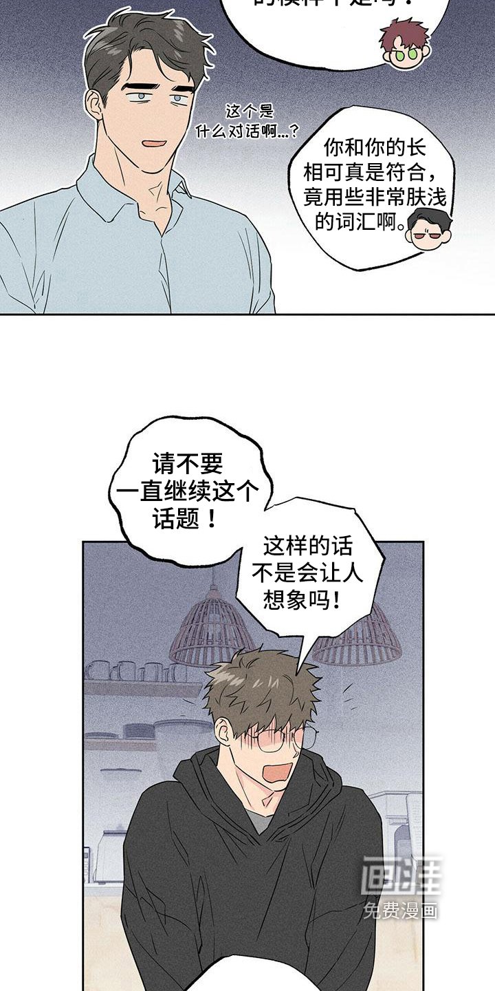 第5章：讨论