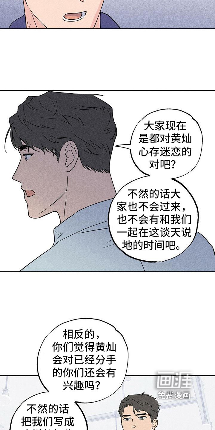 第5章：讨论