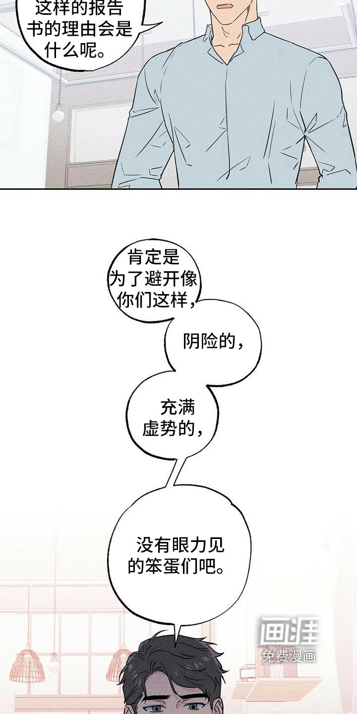 第5章：讨论