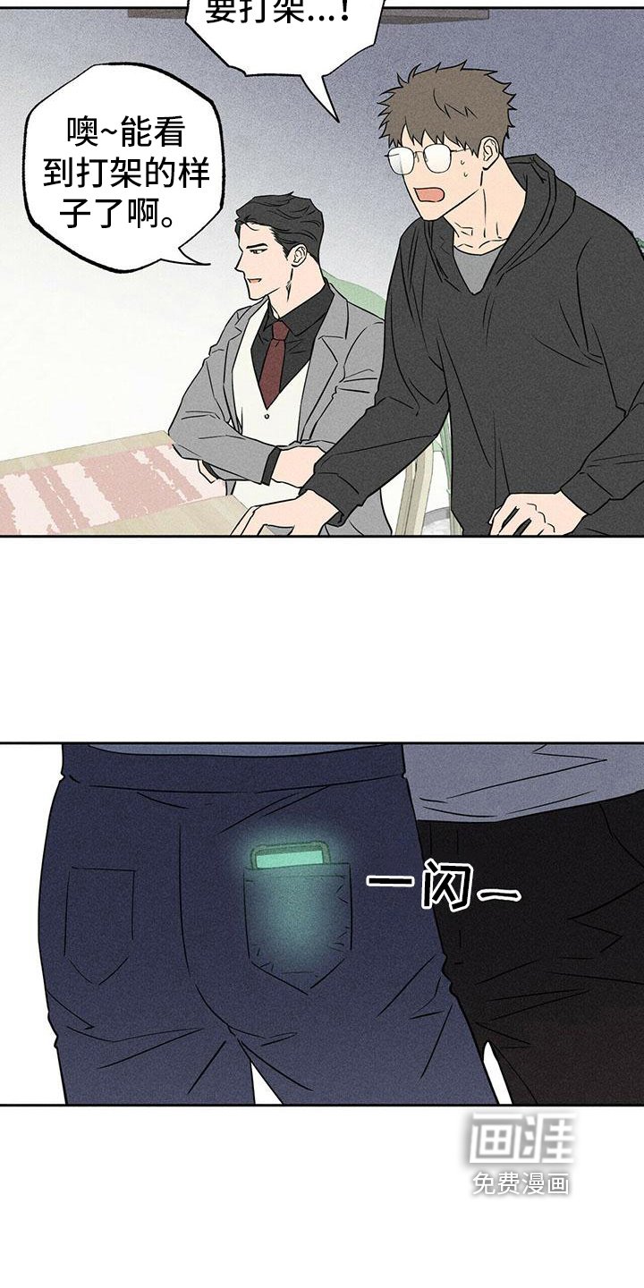 第5章：讨论