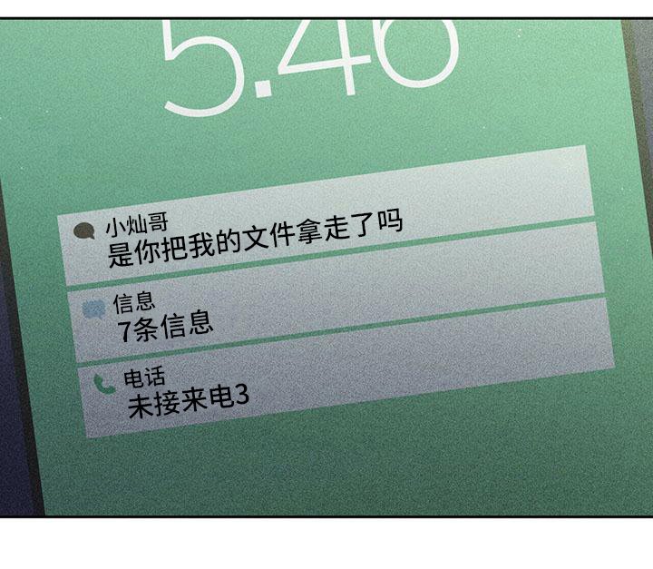 第5章：讨论