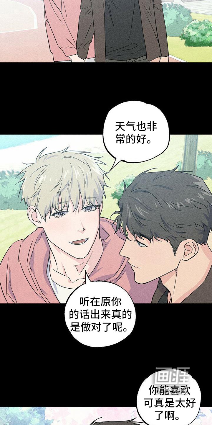 第6章：印象