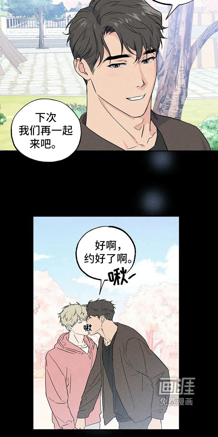 第6章：印象