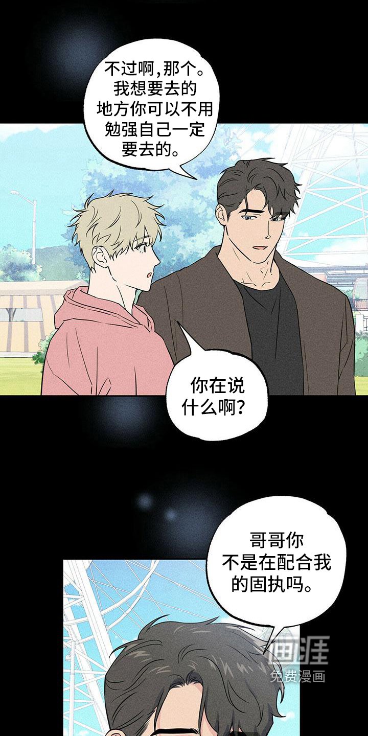 第6章：印象
