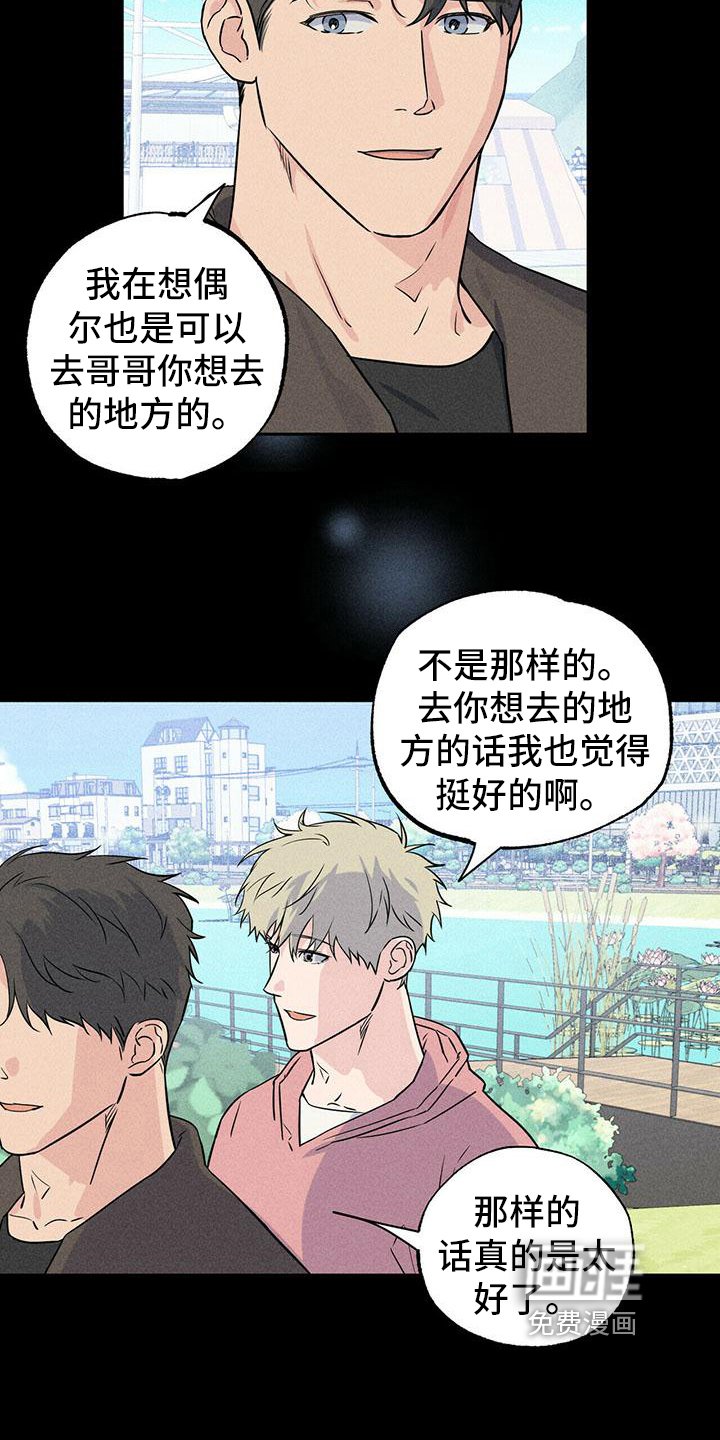 第6章：印象