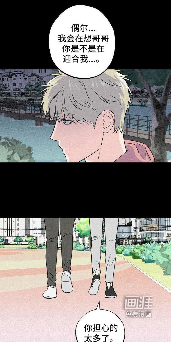 第6章：印象
