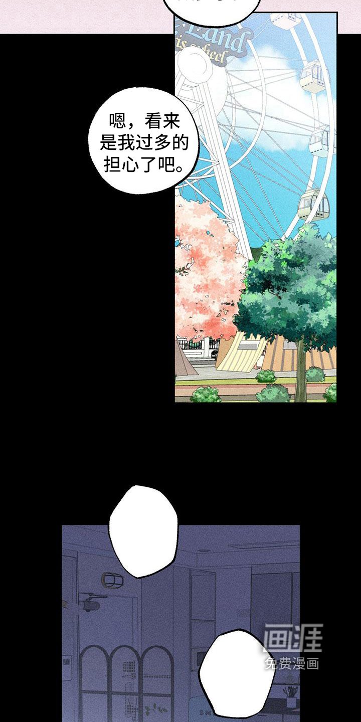 第6章：印象