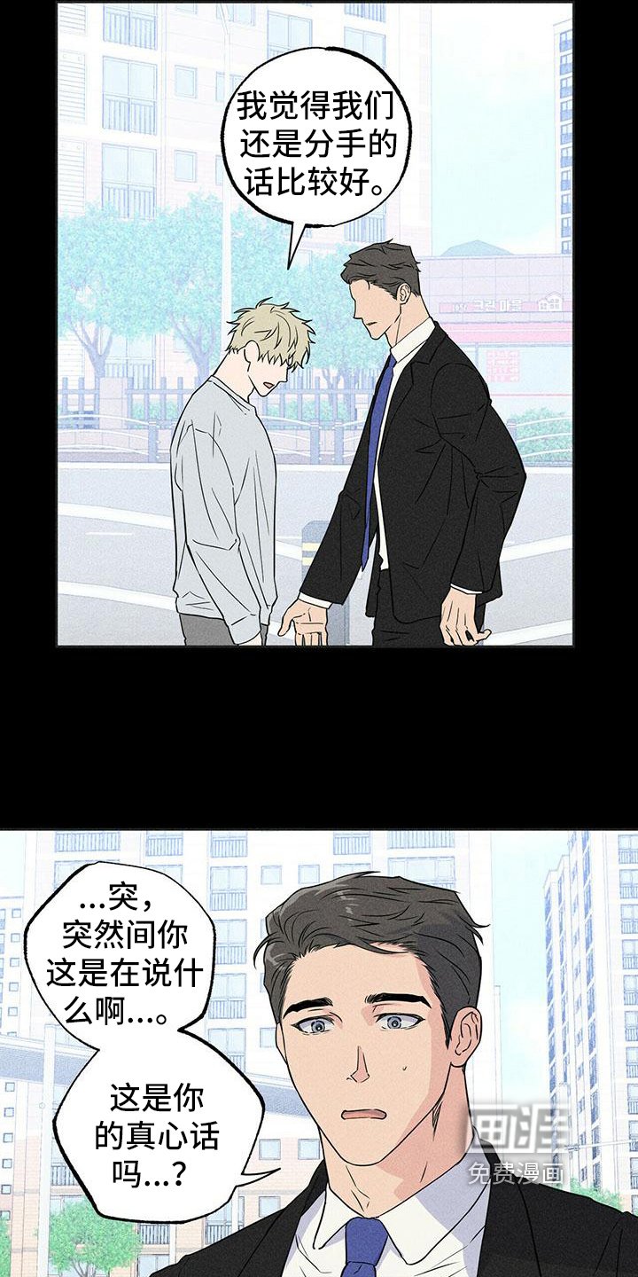 第6章：印象