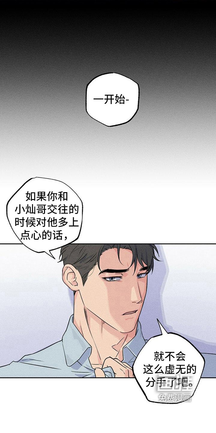 第6章：印象