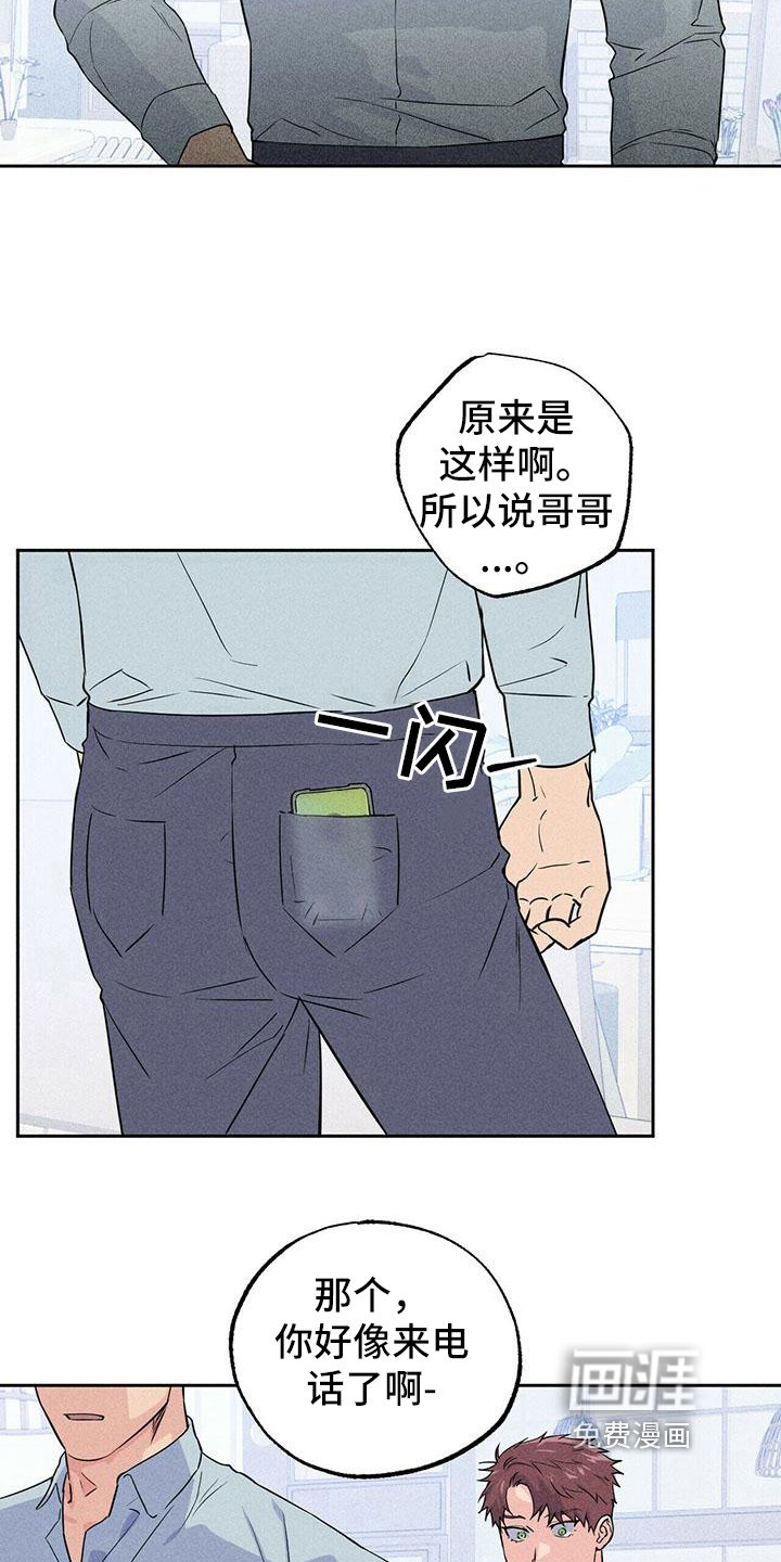 第7章：联系