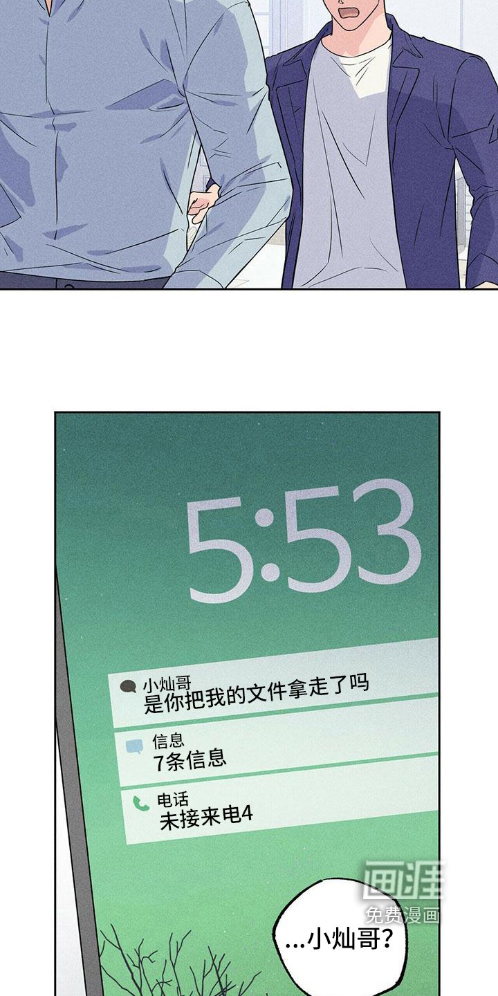 第7章：联系