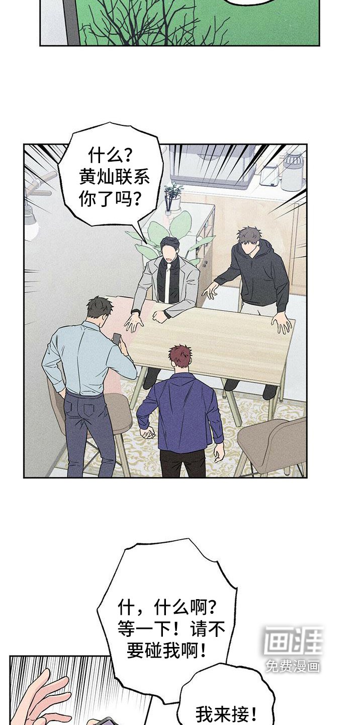 第7章：联系