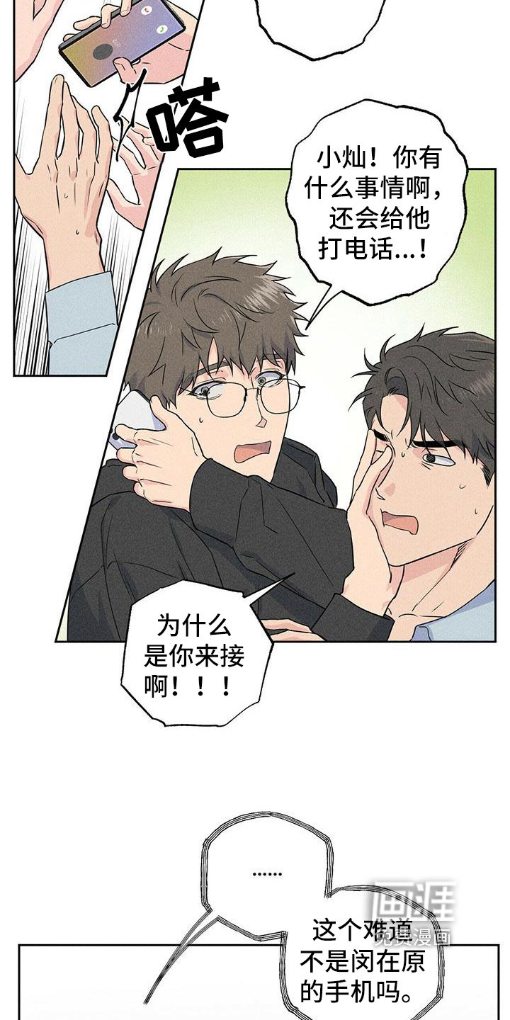 第7章：联系