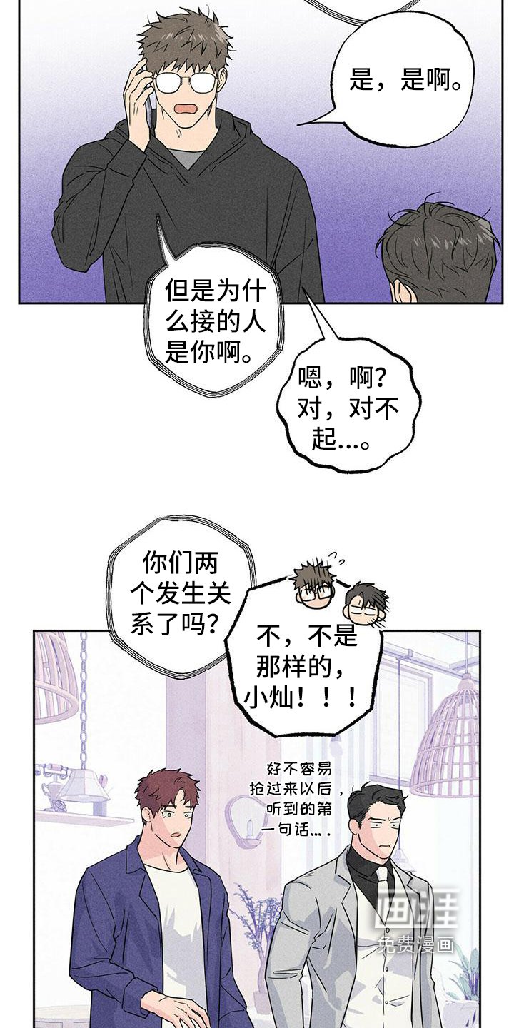 第7章：联系