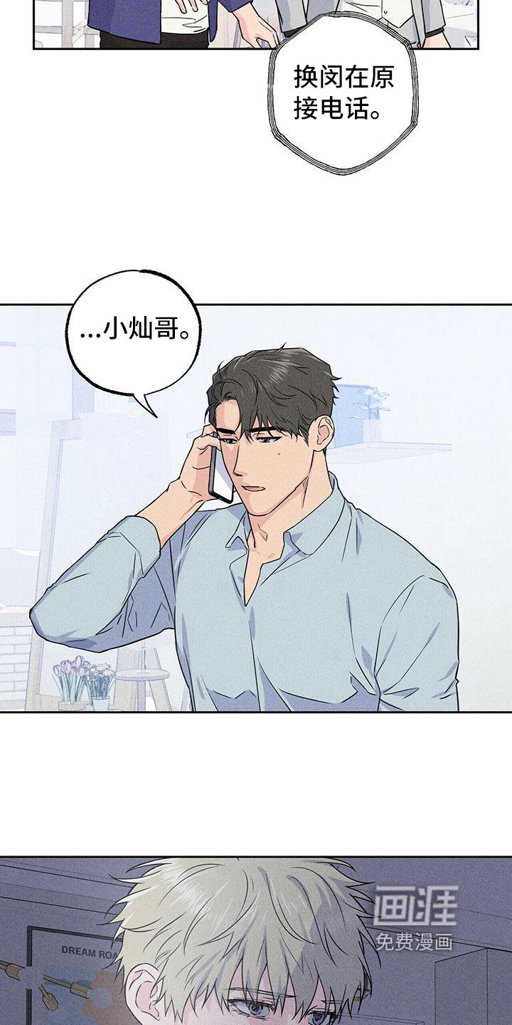 第7章：联系